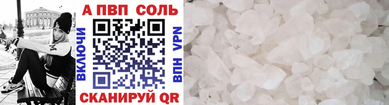 Alpha-PVP СК КРИС  даркнет сайт  Комсомольск-на-Амуре 