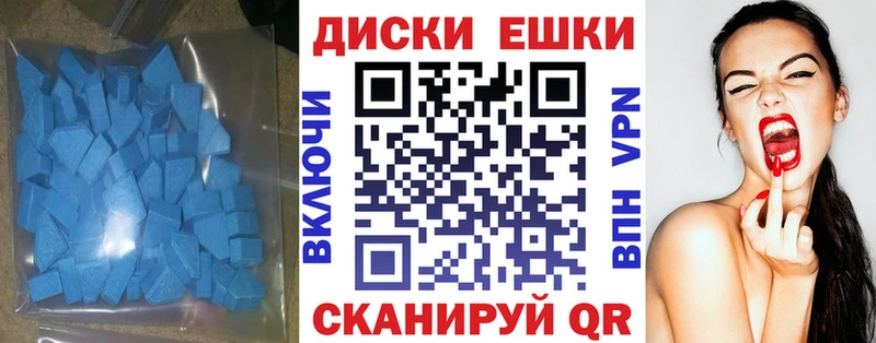 Экстази Дубай  закладка  Комсомольск-на-Амуре 