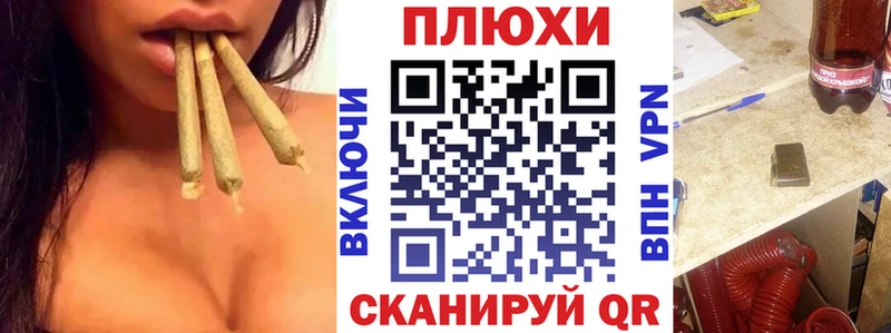 продажа наркотиков  Комсомольск-на-Амуре  ГАШИШ хэш 