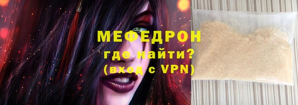 герыч Верея