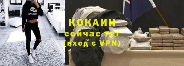 ешки Бугульма