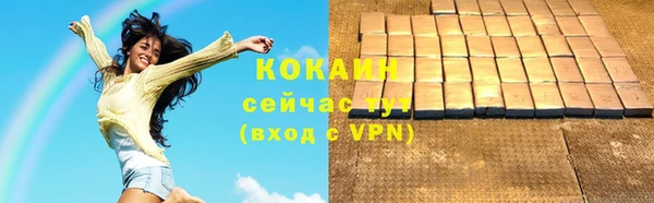 кокаин премиум Верхнеуральск