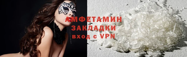дживик Бронницы