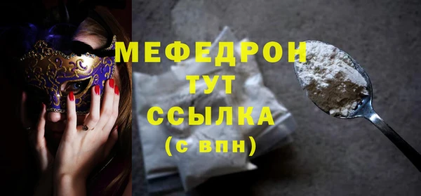 герыч Верея