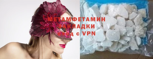 дживик Бронницы