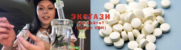 прущие грибы Верхний Тагил
