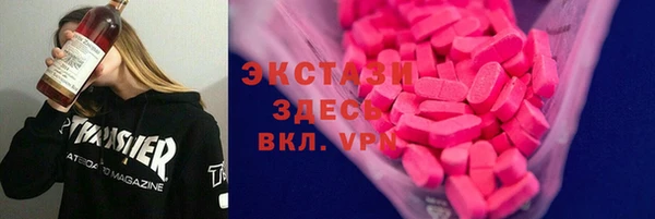 кокаин колумбия Бородино