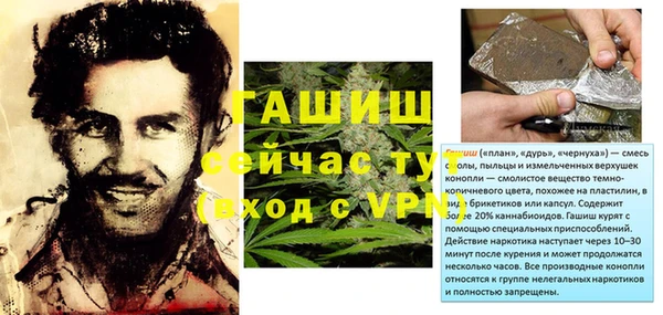 ешки Бугульма
