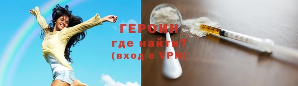 кокаин колумбия Бородино