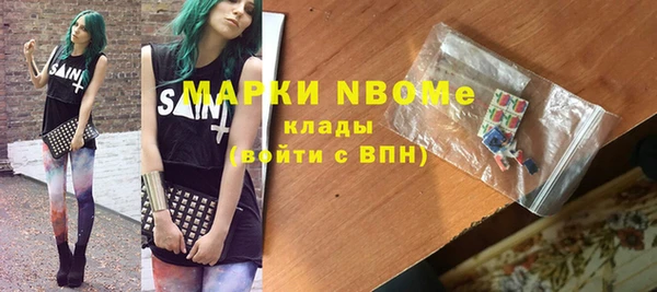 кокаин премиум Верхнеуральск