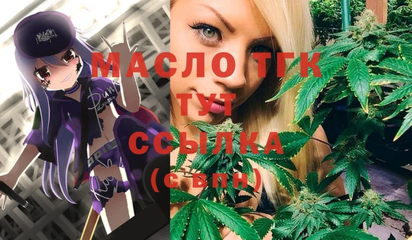 герыч Верея