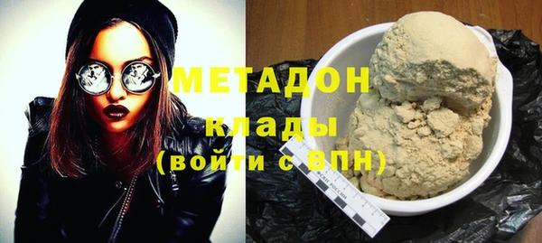 кокаин колумбия Бородино