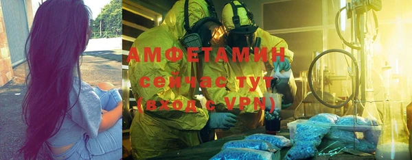 герыч Верея