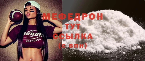 кокаин премиум Верхнеуральск