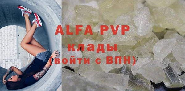 дживик Бронницы