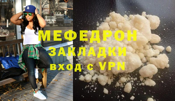 герыч Верея