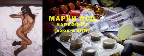 дживик Бронницы