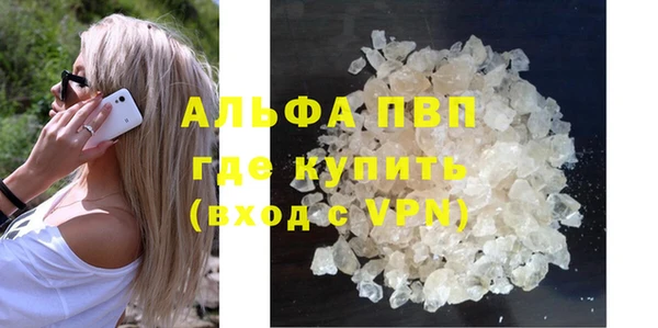 ешки Бугульма