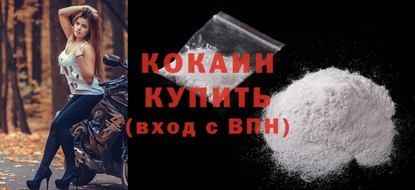 кокаин колумбия Бородино