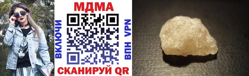 МДМА Molly  продажа наркотиков  Комсомольск-на-Амуре 