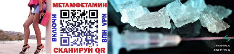 Первитин витя  купить наркоту  Комсомольск-на-Амуре 