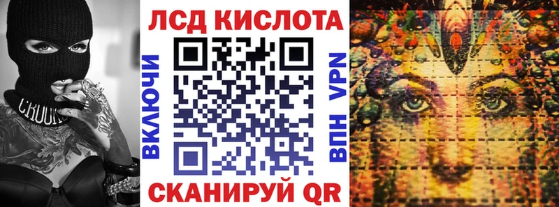 Марки N-bome 1500мкг  магазин    Комсомольск-на-Амуре 