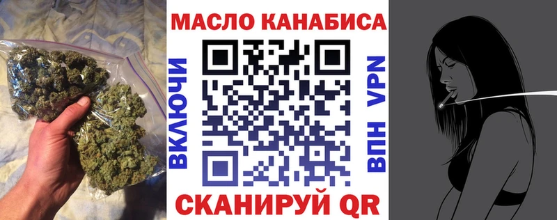 закладка  Комсомольск-на-Амуре  ТГК концентрат 
