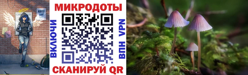 продажа наркотиков  Комсомольск-на-Амуре  Галлюциногенные грибы ЛСД 